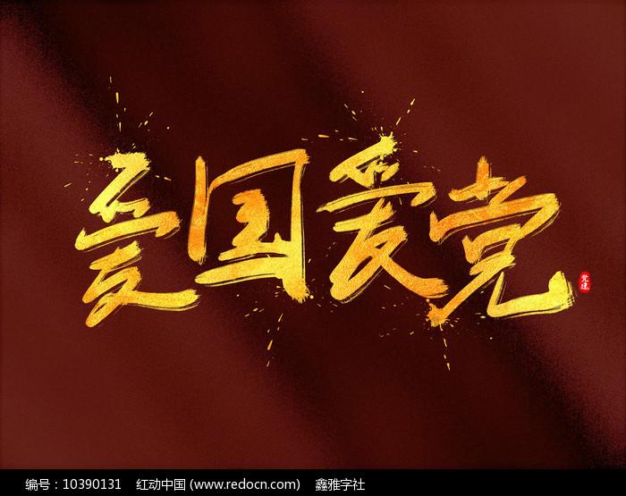 加入竹字头下面一个行,探索无限知识星球