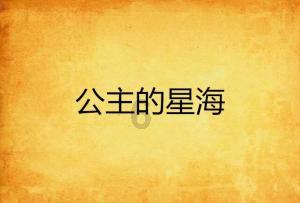 发现惊喜!高血压是什么?平时注意什么?高血压的病发症有何?冷知识分享平台,等你来解锁!